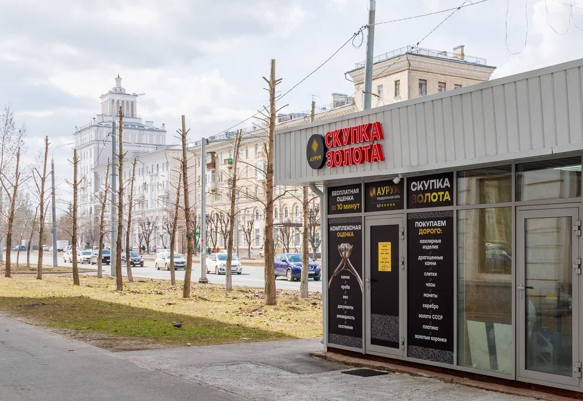 Скупка на Декабристов